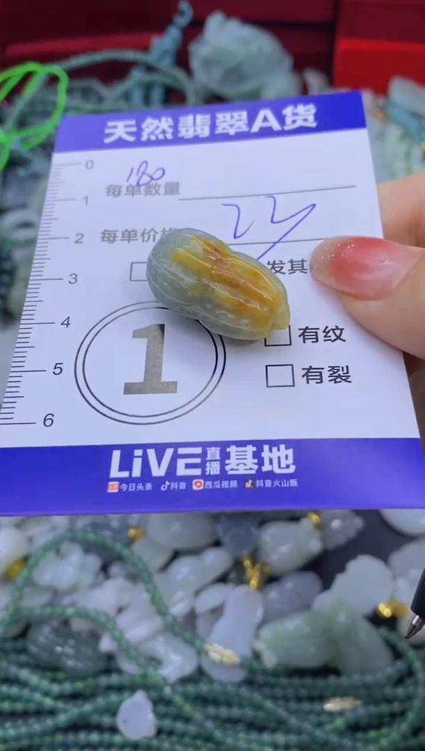 颈饰未镶嵌翡翠天然翡翠A货批量多样性发一件