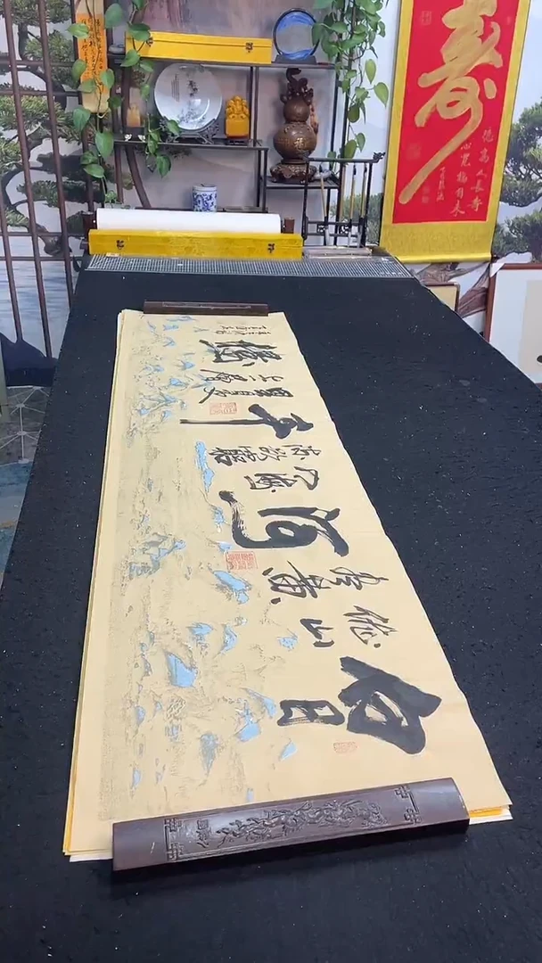 书法白日依山尽