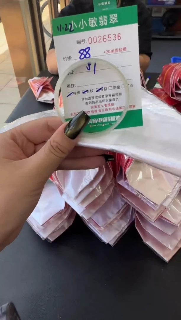 未镶嵌手镯翡翠A货手镯/微瑕