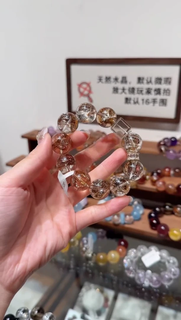 未镶嵌手串水晶）拍8单发一串 拍1单发单珠 多样性发货