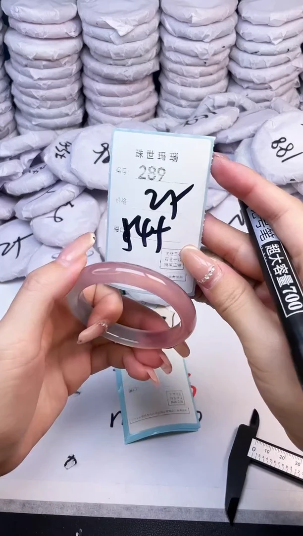 手镯玛瑙/玉髓未镶嵌289
