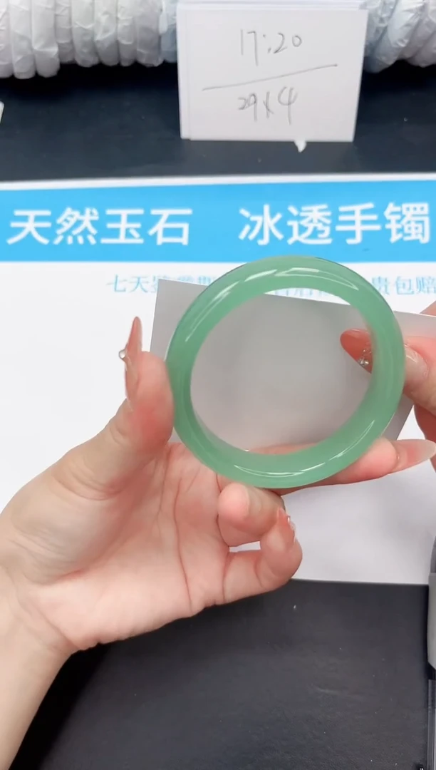 手镯石英质玉未镶嵌213-57.5