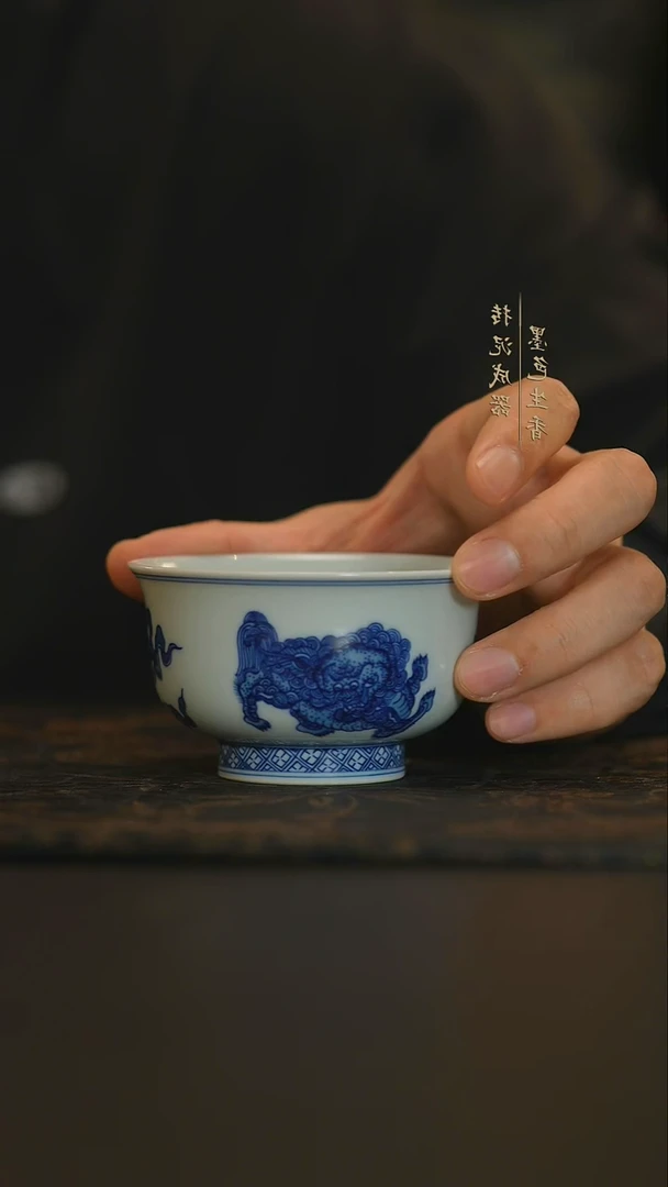 瓷片