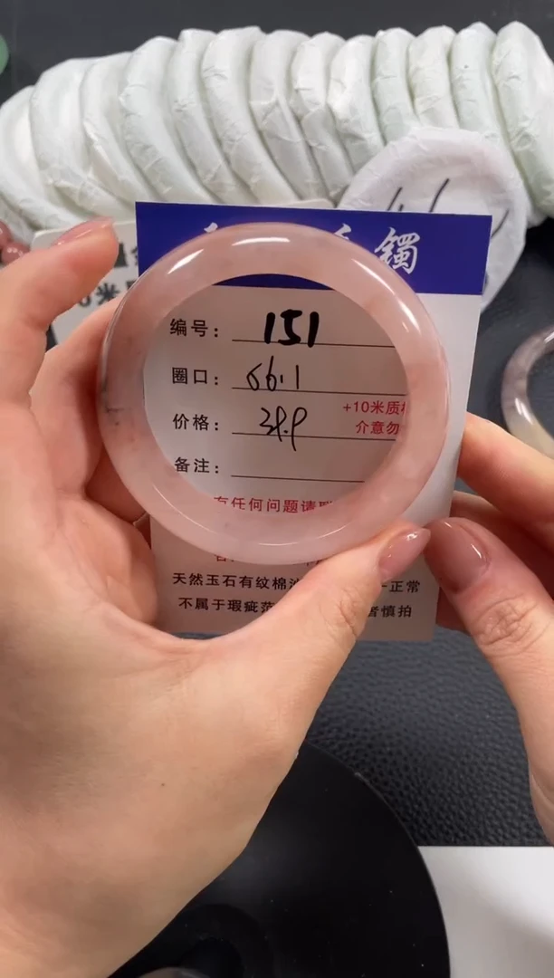 【闪购商品】石英质玉手镯未镶嵌56