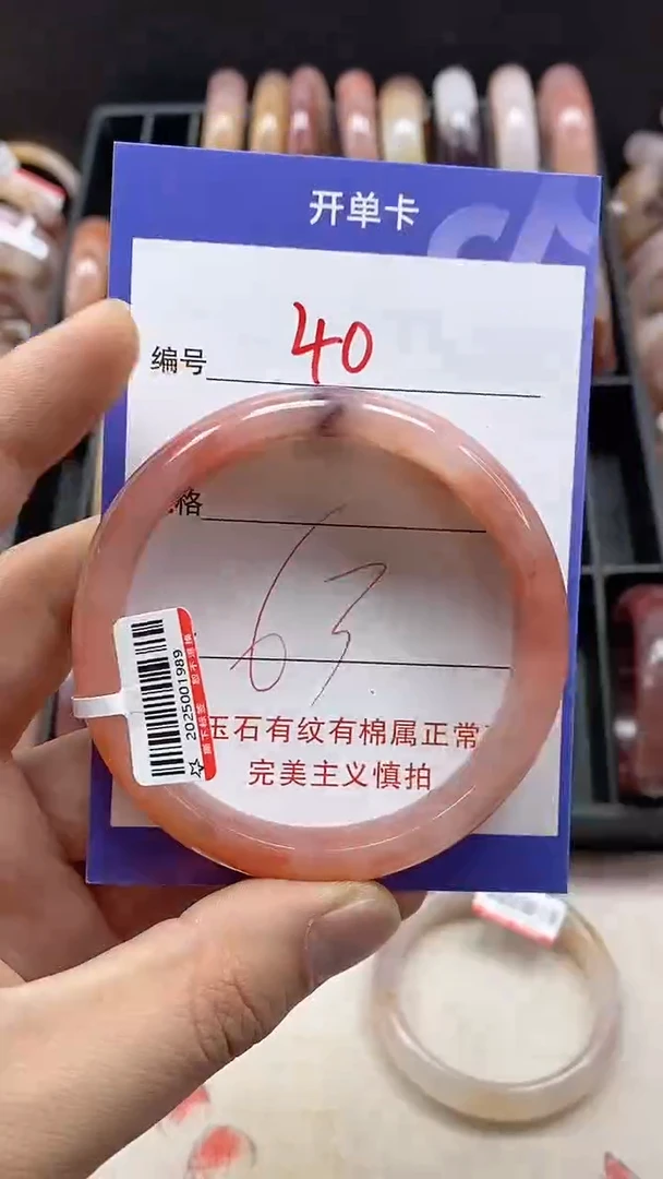 【闪购商品】石英质玉手镯未镶嵌40