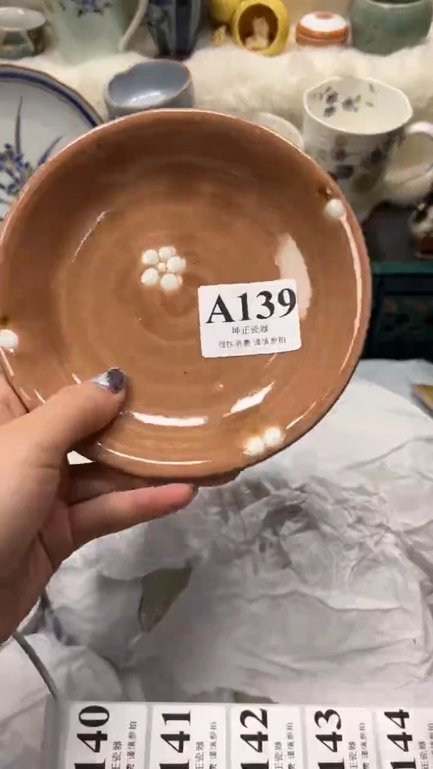 【闪购商品】瓷片          A139