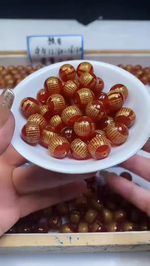 未镶嵌散珠南红玛瑙D465 南红心经12mm3个8.8元