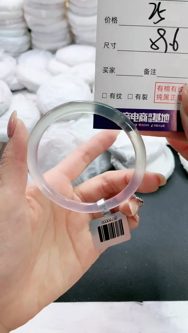 【闪购商品】玛瑙/玉髓手镯未镶嵌226