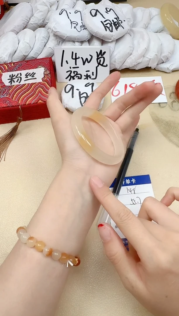 石英质玉手镯未镶嵌148/55.7