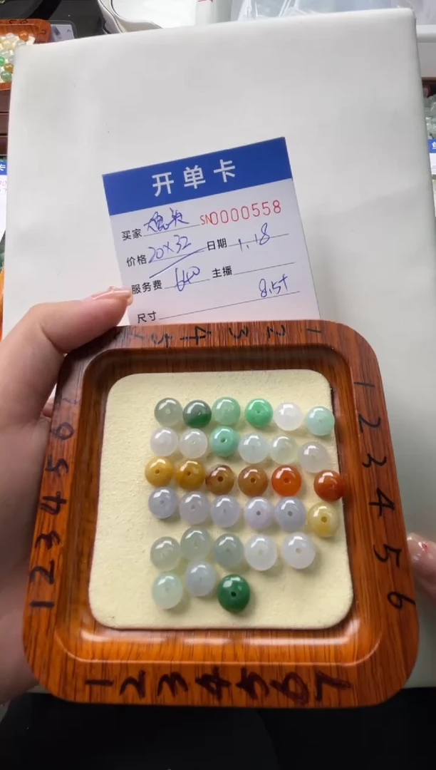 【闪购商品】翡翠颈饰未镶嵌00000558