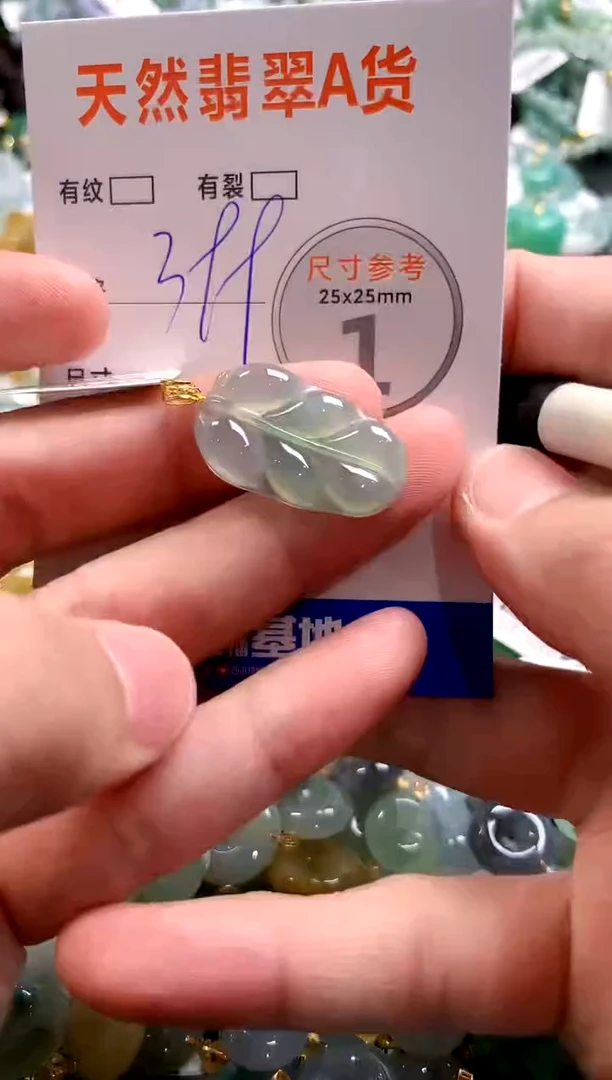颈饰18K金镶嵌翡翠1071246248