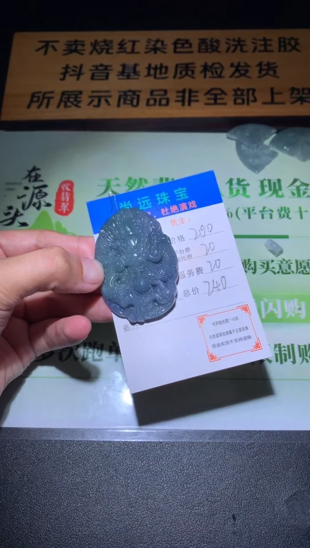 未镶嵌定制翡翠毛货-不退不换