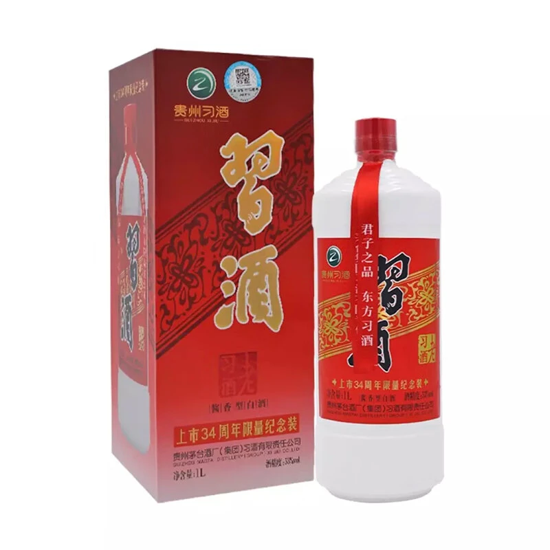 习酒老圆习2018年53度公斤装1L上市周年纪念装酱香型白酒