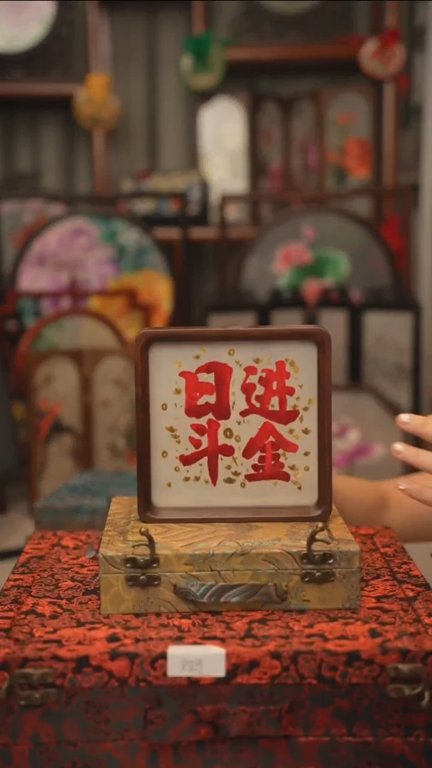 扇子团扇 绣花双面非遗