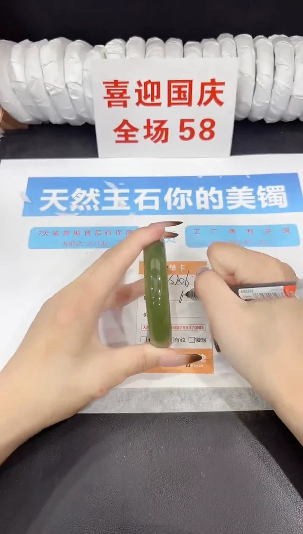 未镶嵌手镯石英质玉s206-61.5