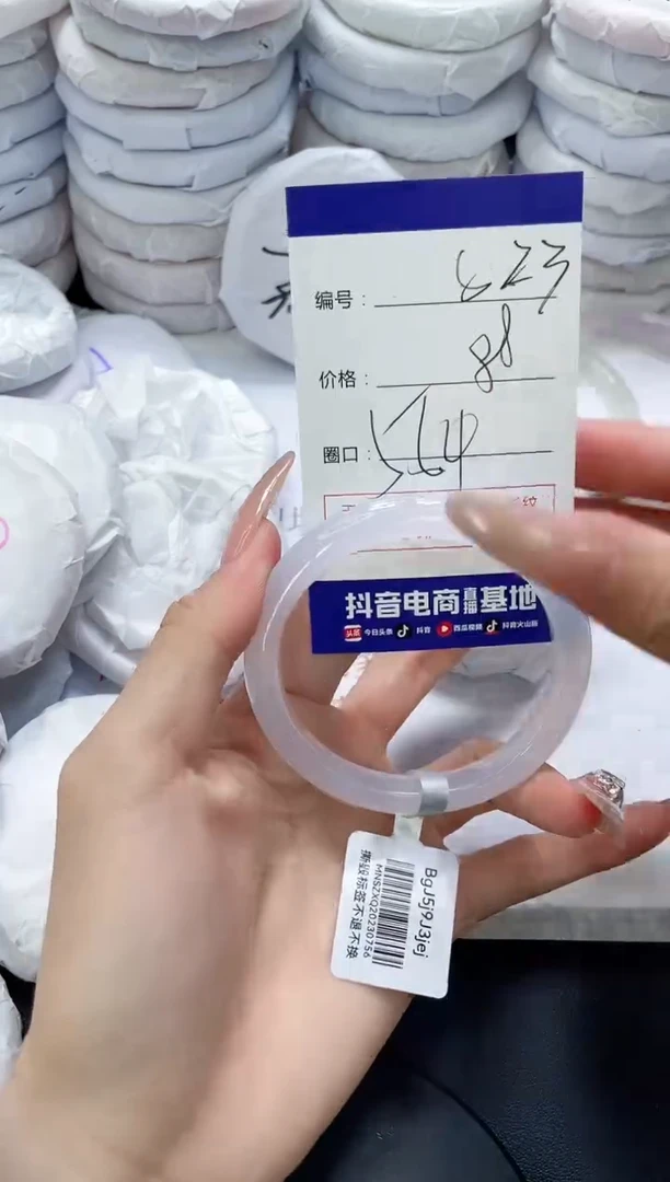 未镶嵌手镯玛瑙/玉髓823