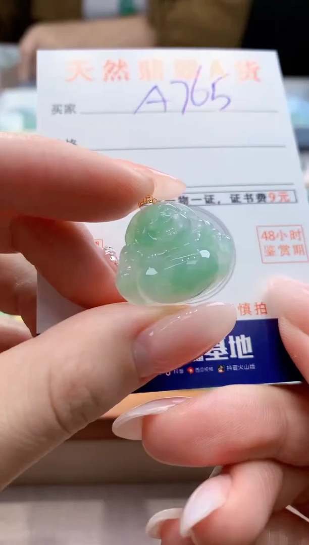 颈饰18K金镶嵌翡翠天然缅甸a货翡翠