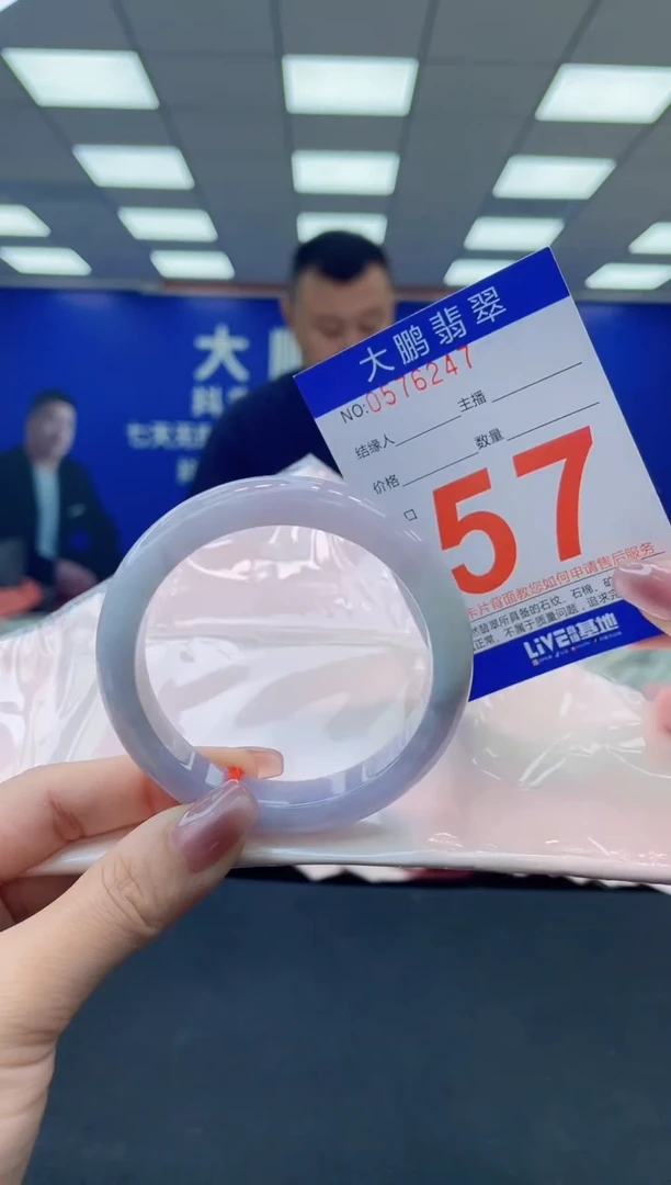 未镶嵌手镯翡翠 AAAAAAAAAA