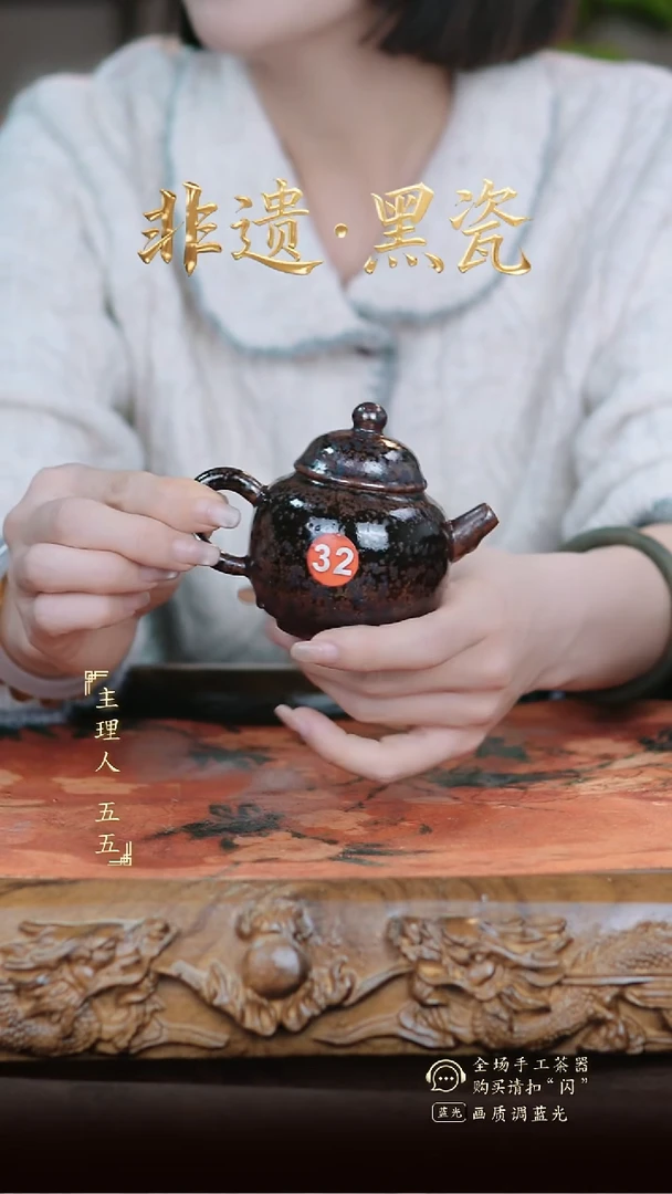 壶非遗纯原矿纯纯手工煤窑烧制微瑕