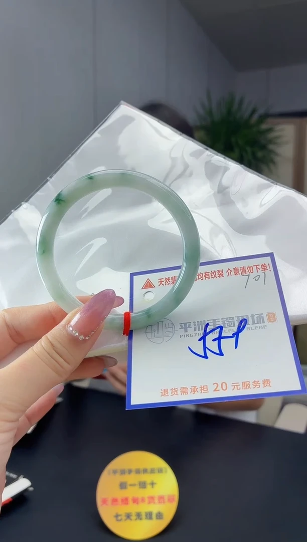 未镶嵌手镯翡翠111111111111111