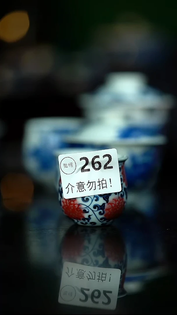 无*262...........