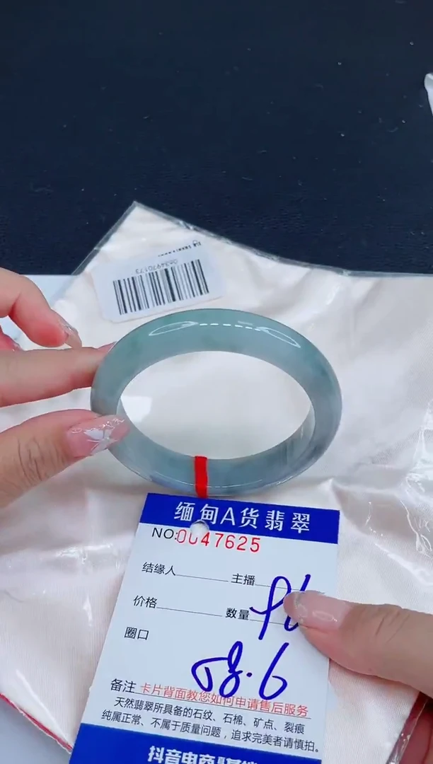 未镶嵌手镯翡翠0651811952