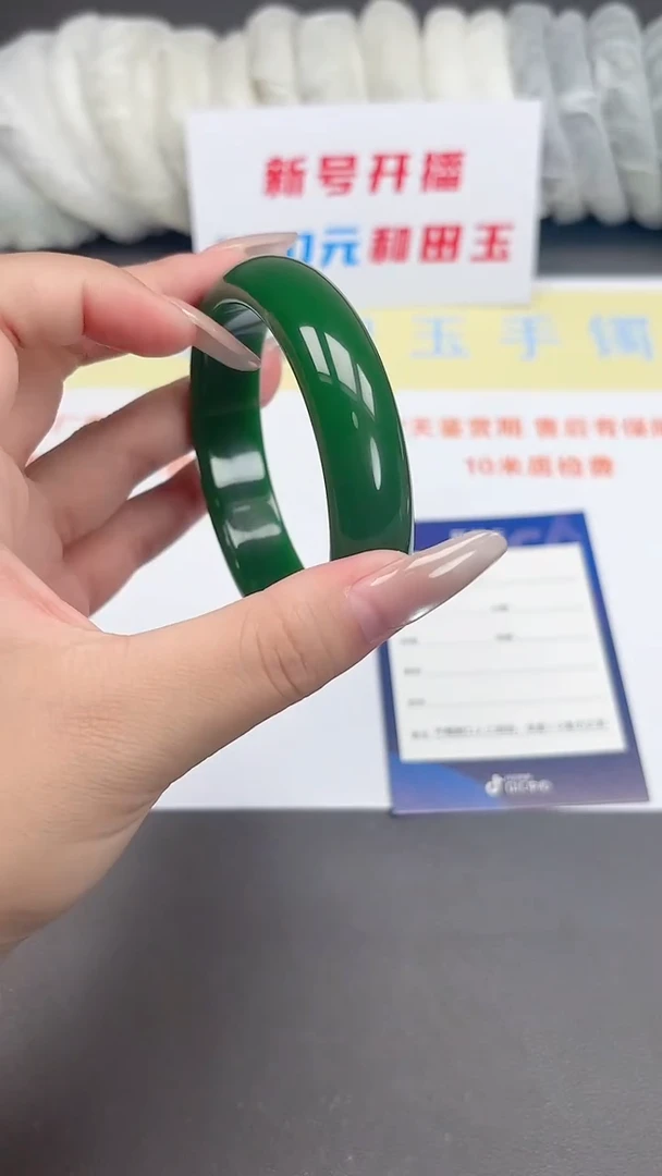 未镶嵌手镯和田玉41-1-59