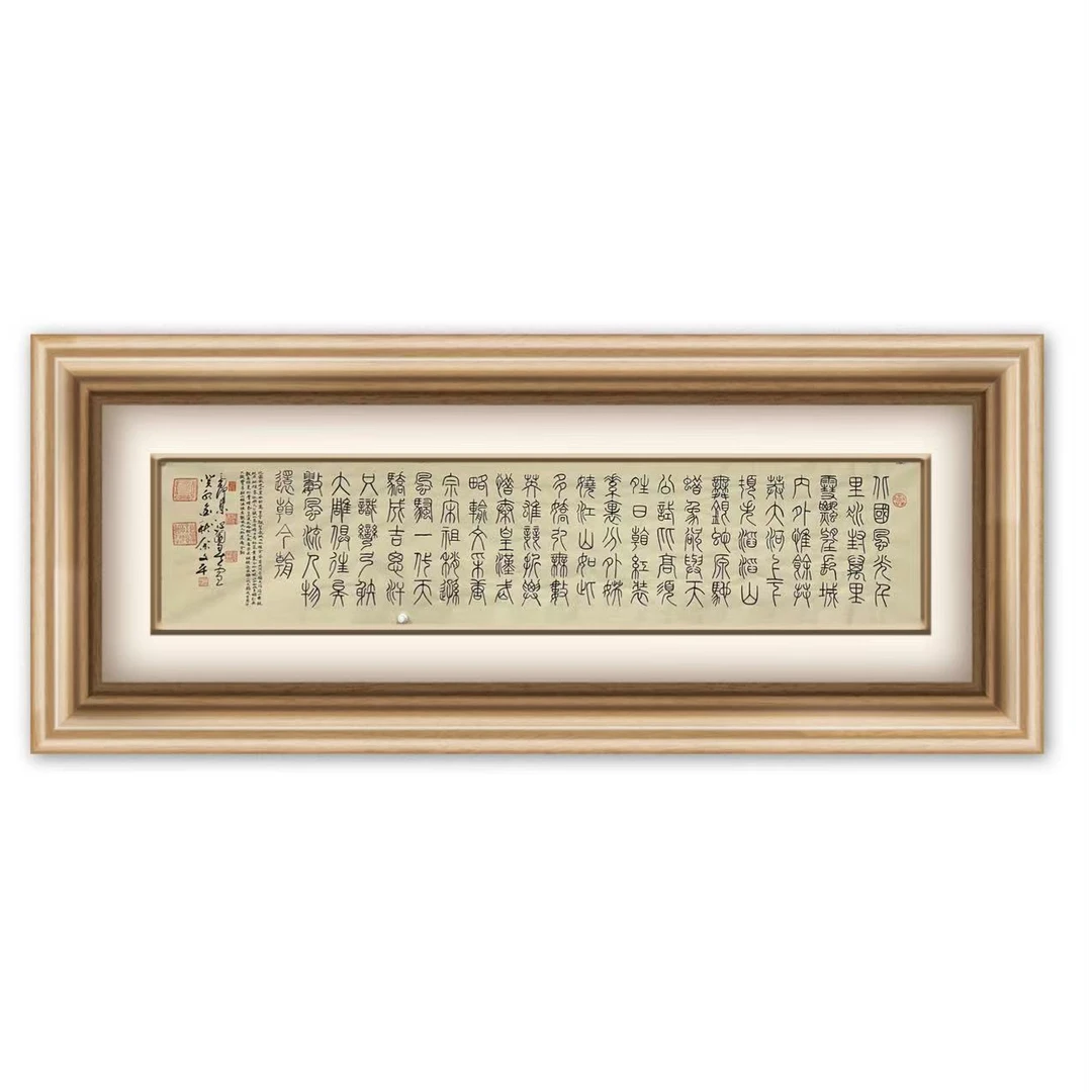 《沁园春雪》纸本 古宣纸 272*60 手绘