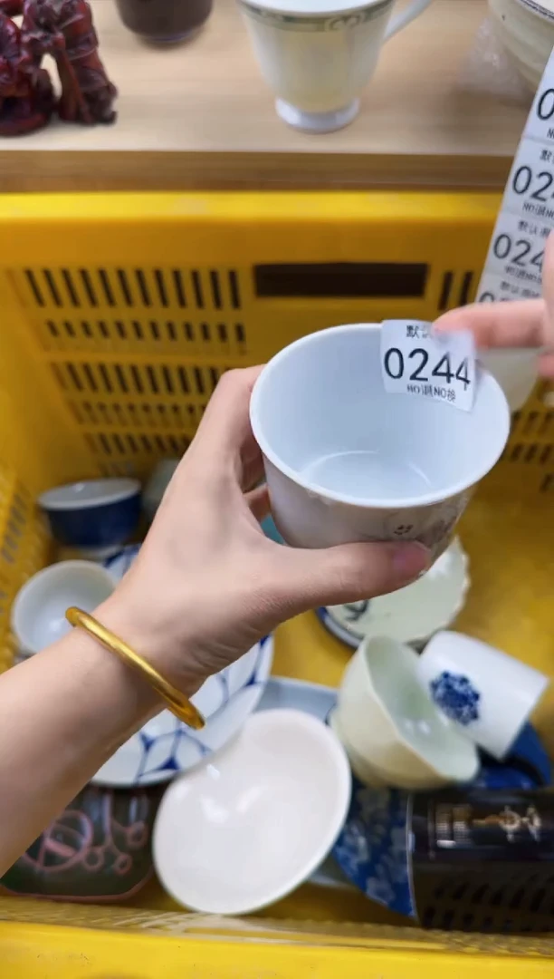 244默认微瑕，满20元包邮