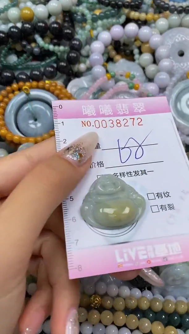 颈饰未镶嵌翡翠闪购0038272