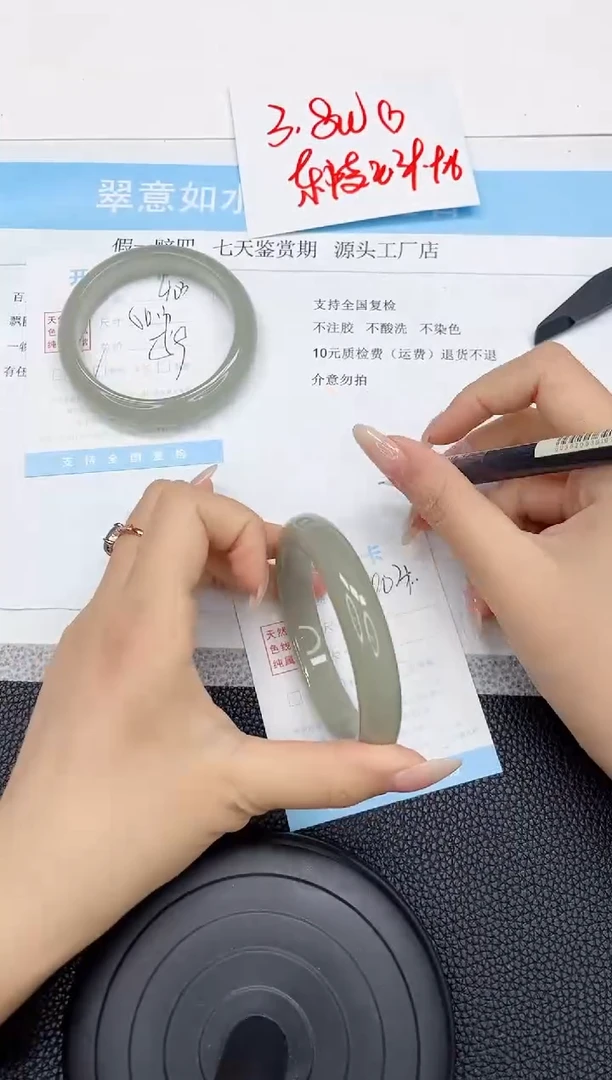 石英质玉手镯未镶嵌404-58