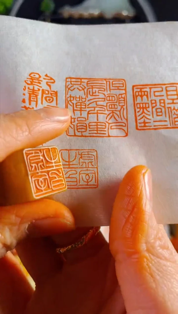 【闪购商品】巴林石印石手工篆刻《虚室生白》1.5