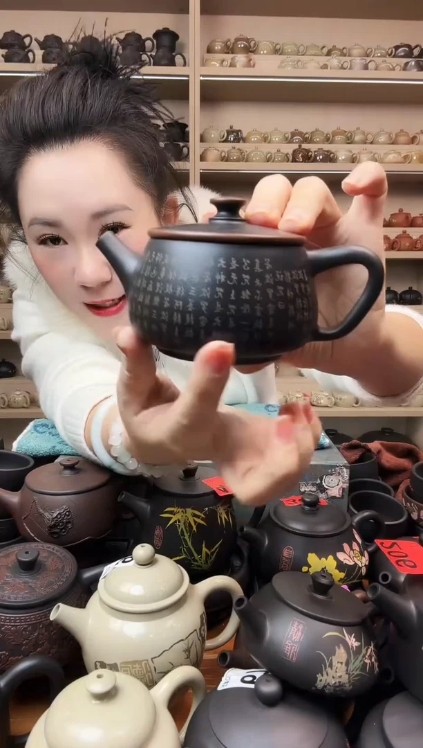 壶大瑕疵无礼盒 水墨汉瓦  553