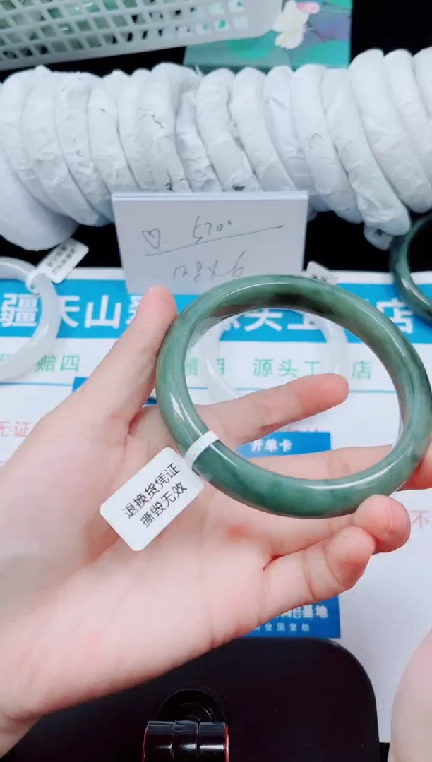 未镶嵌手镯石英质玉69-64/65
