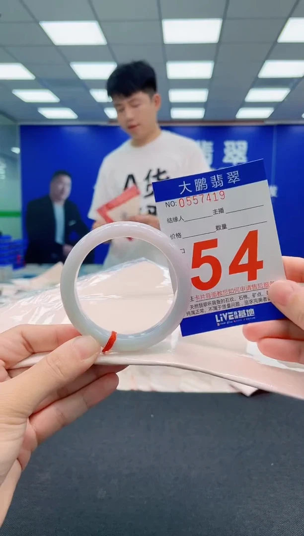 翡翠手镯未镶嵌AAAAAAAAA