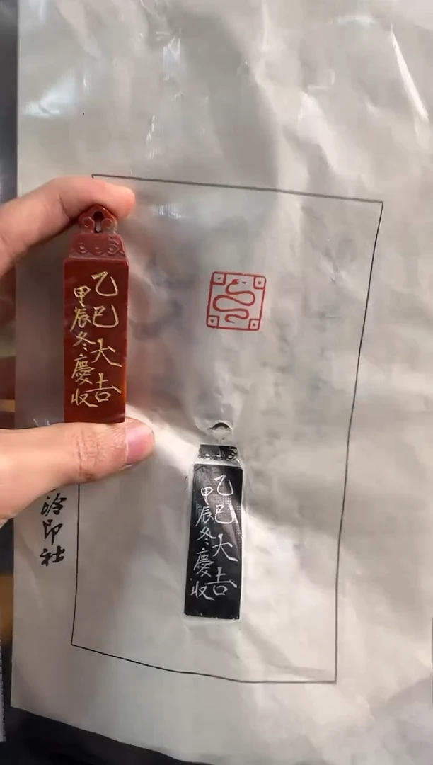 【闪购商品】青田石印石张庆收乙巳大吉