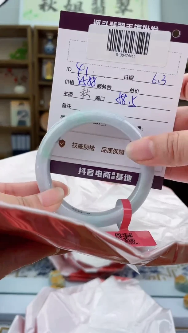 翡翠手镯未镶嵌翡翠手镯