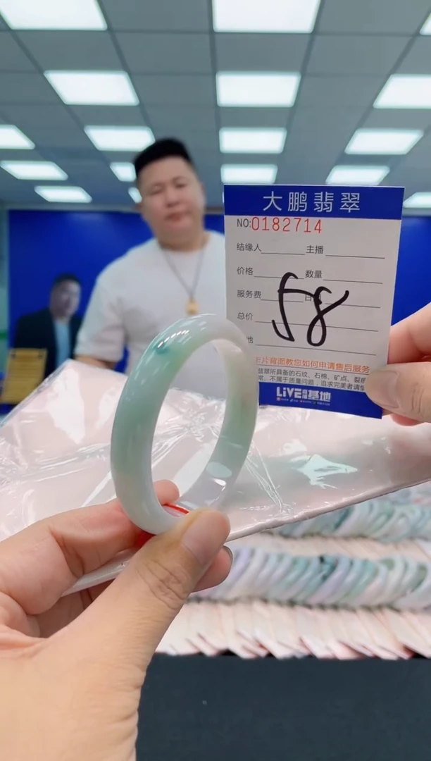 翡翠手镯未镶嵌AAAAAAAAA