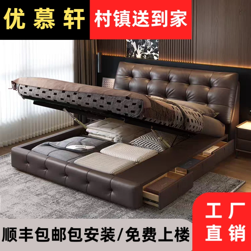 专属链接升级全青皮欧式裂纹轻奢主卧高箱储物床大床皮艺床