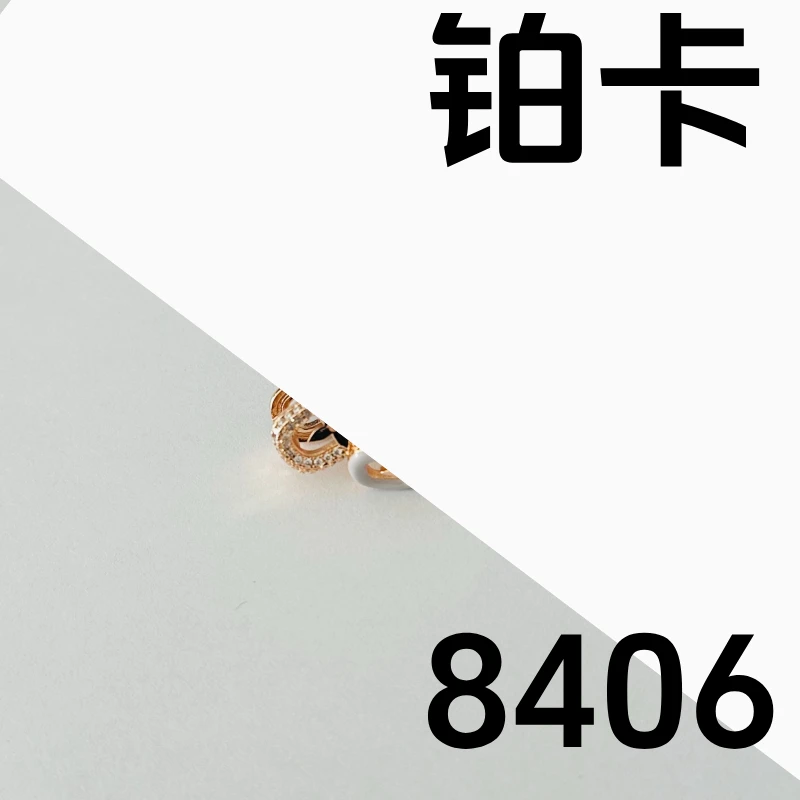 铜合金耳饰 8-8406时尚气质百搭耳钉耳饰小香风2025新款小众气质