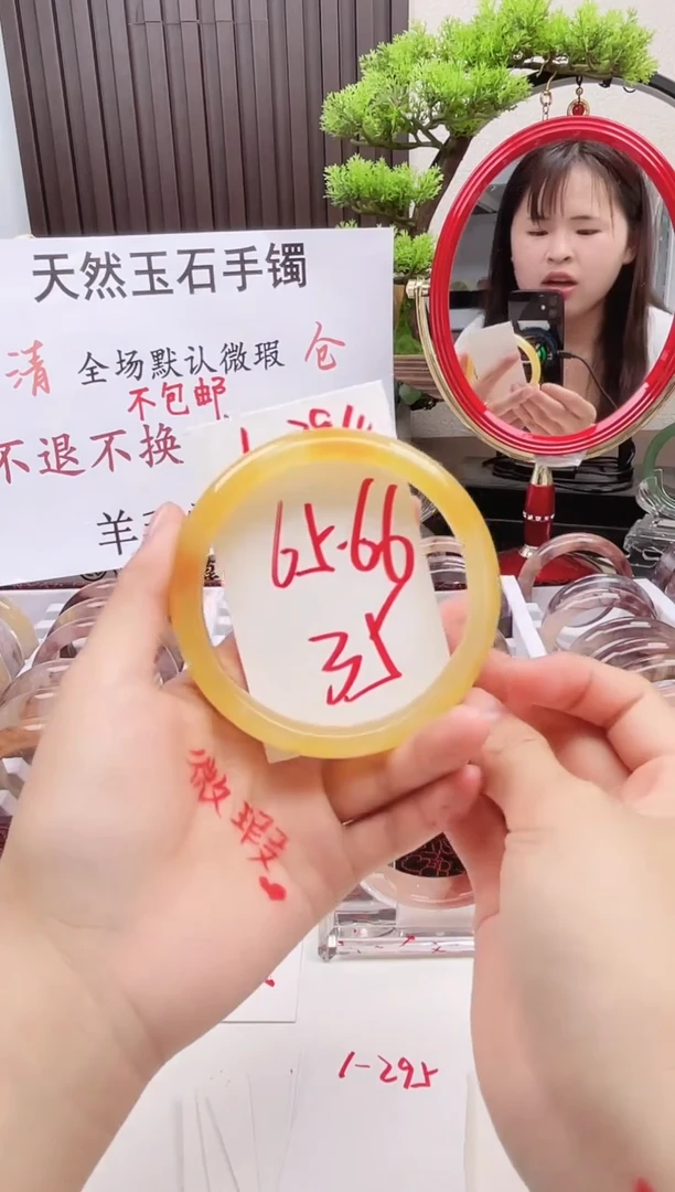 石英质玉手镯未镶嵌1-294