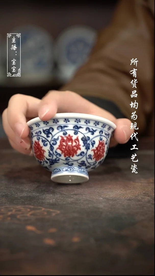 微瑕 福利手绘现代高温瓷 小压