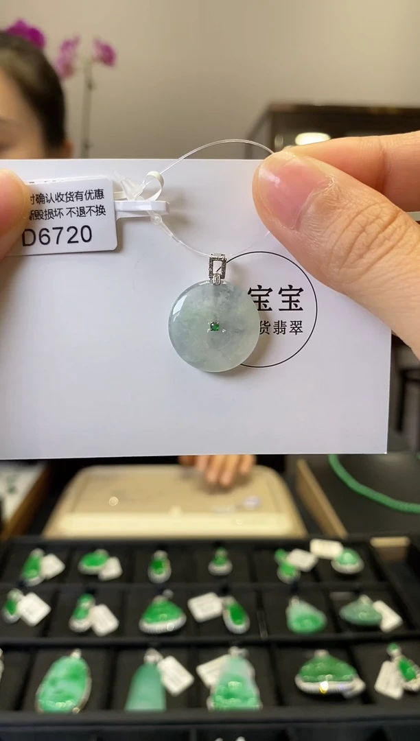 颈饰18K金镶嵌翡翠D6720 平安扣 含运营费