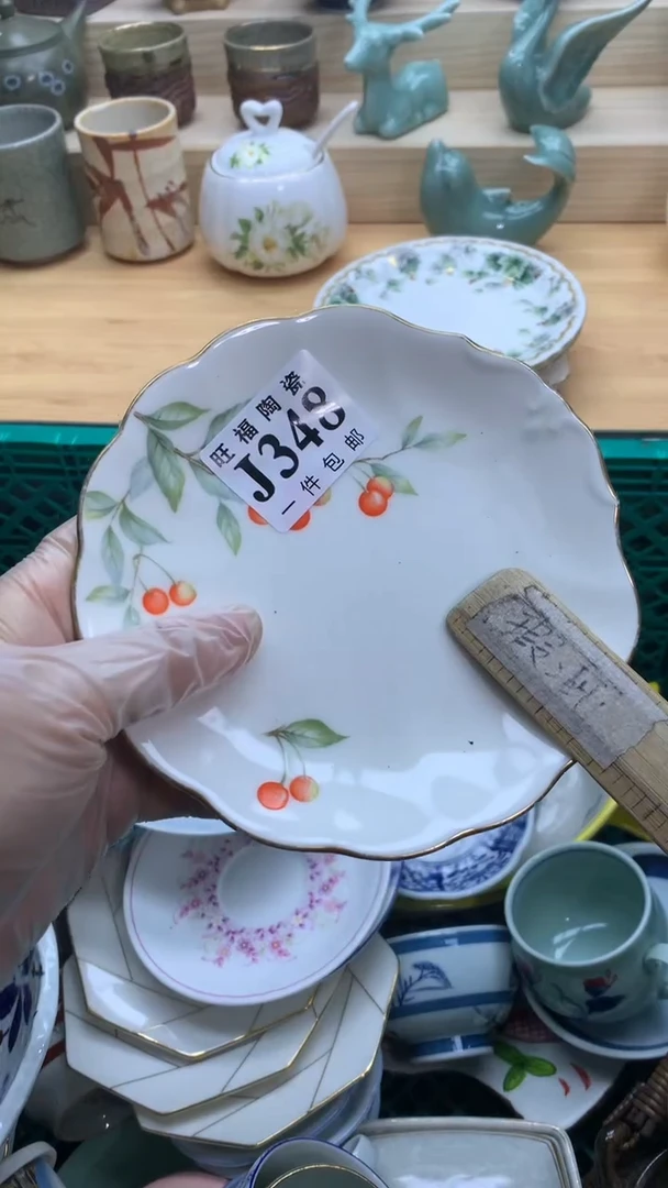 【闪购商品】瓷片旺福家一号商品