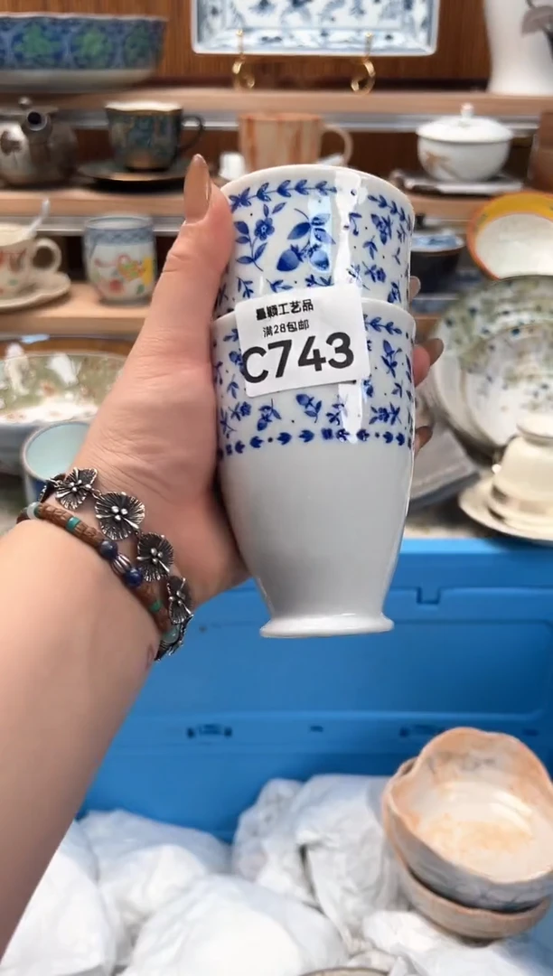 瓷片脱****️743C 满28包邮 不满找客服延期
