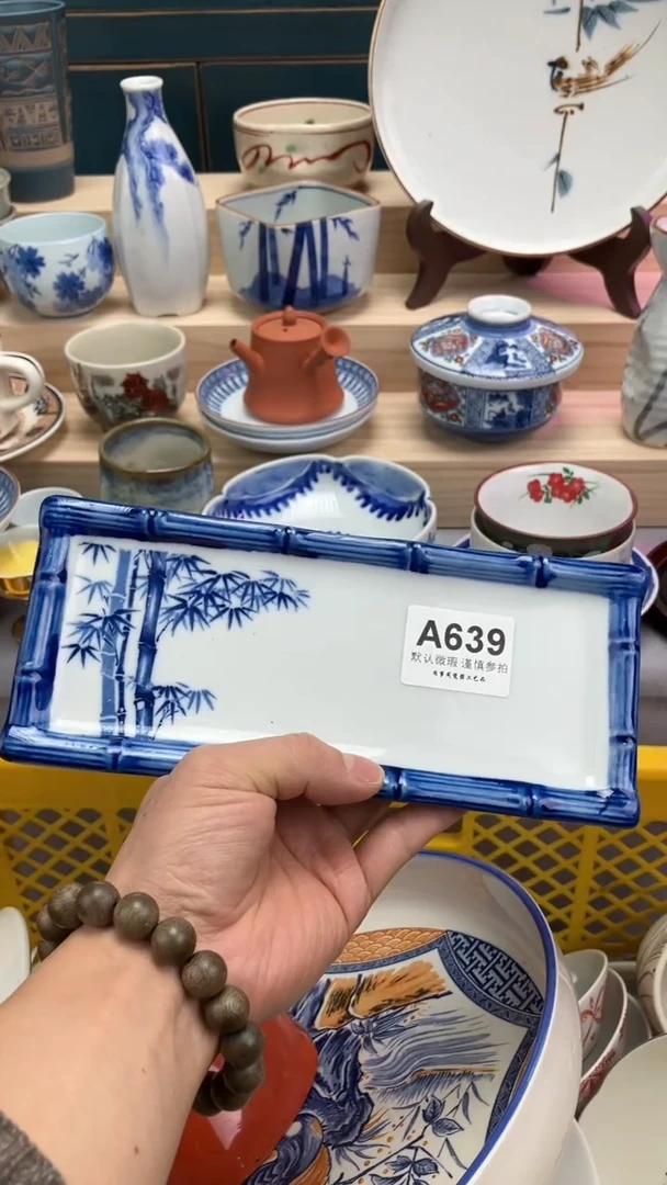 【闪购商品】瓷片A 639 祝您开心 祝您暴富