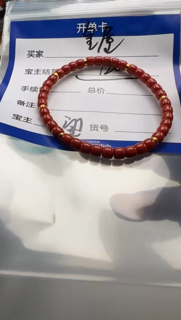18K金镶嵌手串手串南红玛瑙全****计手串手串
