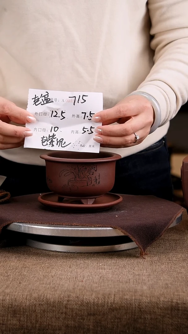 紫砂花盆花卉工艺715+z