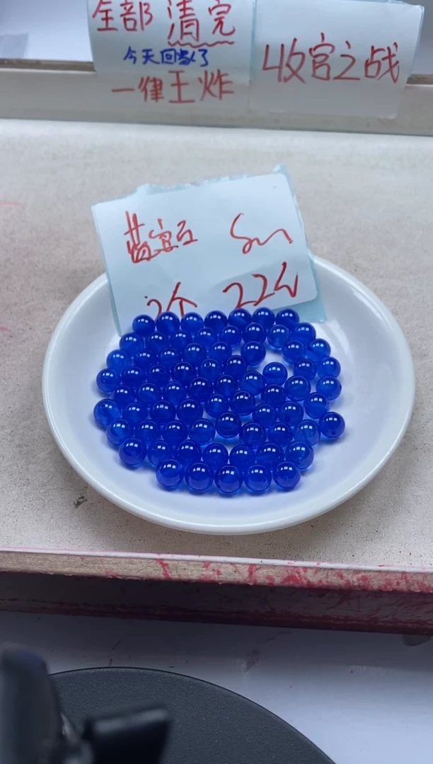 【闪购商品】蓝宝石颈饰未镶嵌x284蓝宝石8mm*2颗