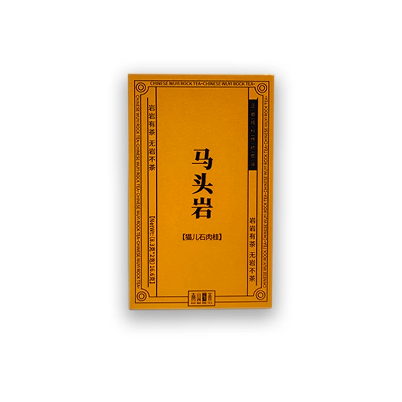 马头岩开山坪正岩肉桂